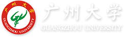 廣州大學主站_new